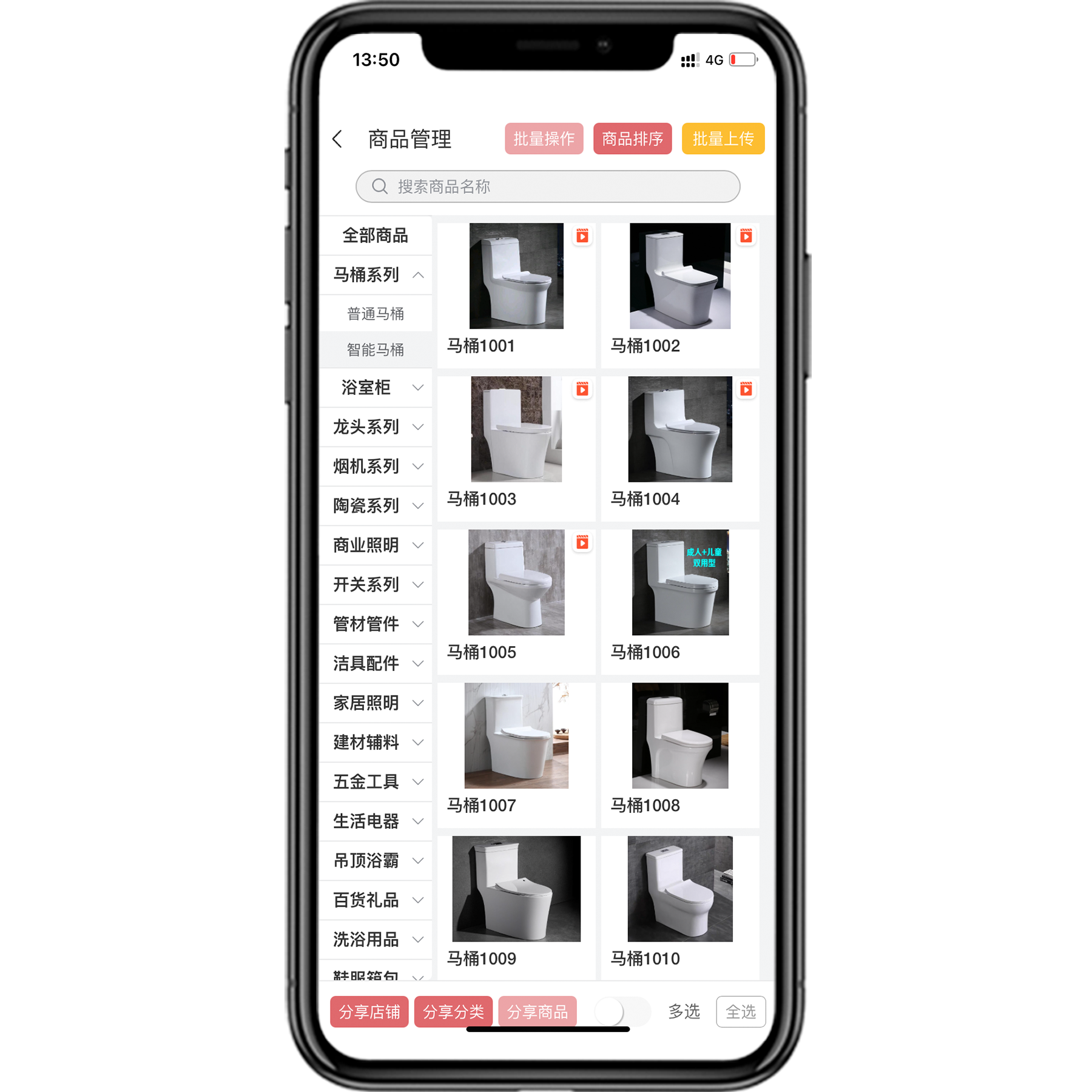 旗舰级的云端存储服务